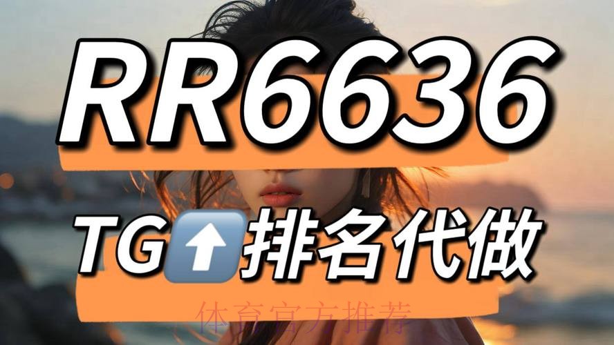 最新世界杯外围APP最新网址推荐