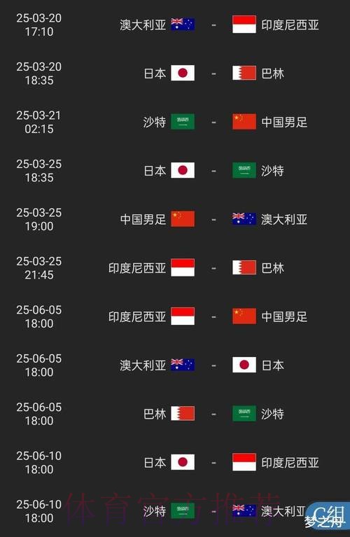 2026世界杯热门投注APP下载推荐