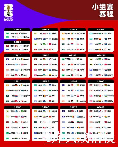 2026世界杯热门投注APP下载推荐