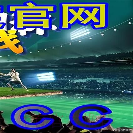 如何选择可靠的世界杯买球网站——保证安全与乐趣