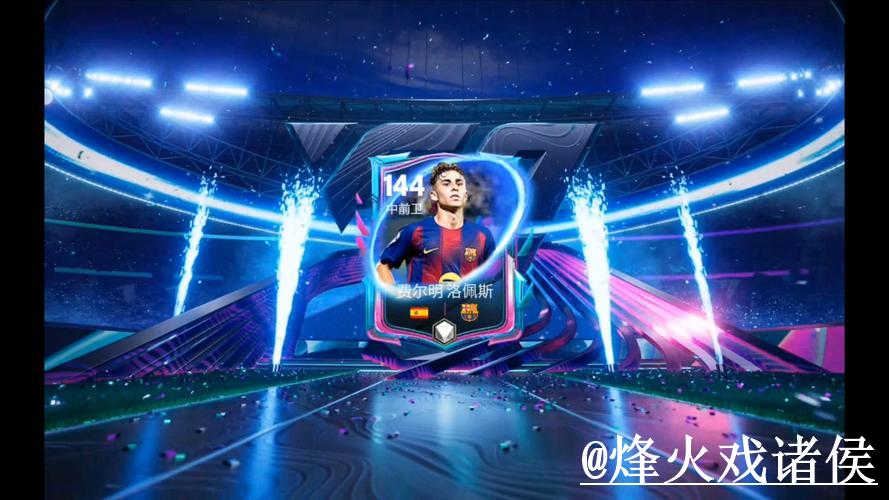 世界杯官方投注入口解读与指引