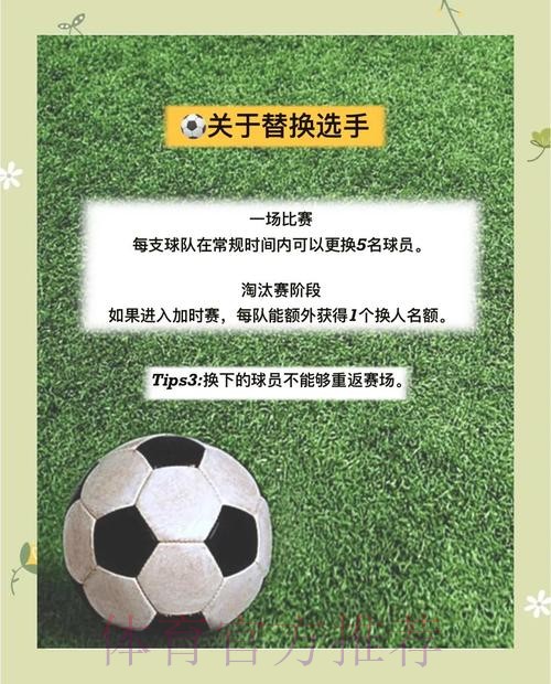 获取世界杯外围免费投注攻略